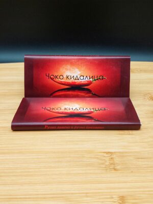 ČOKO KIDALICA